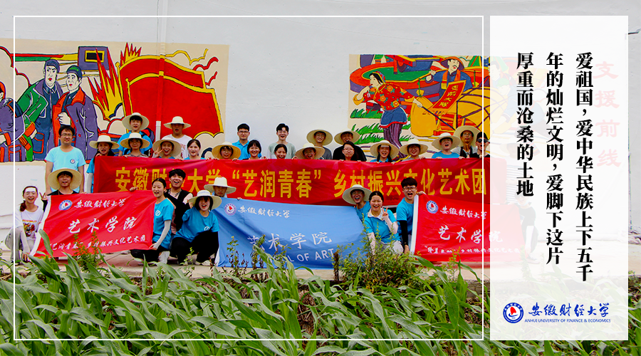 爱祖国,爱中华民族上下五千年的灿烂文明,爱脚下这片厚重而沧桑的土地。.png 图片